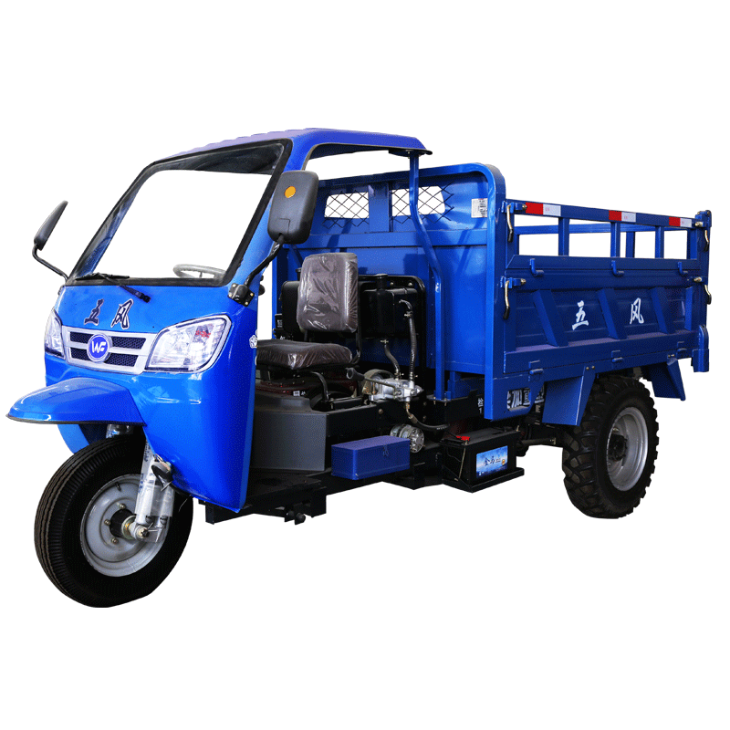 五风W系列三轮车