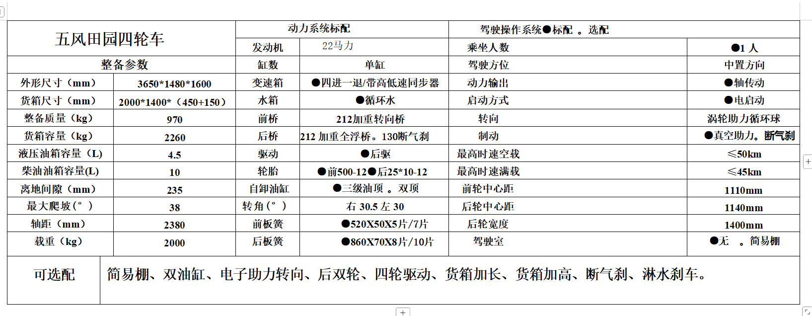 1774917270440609.png 44.png